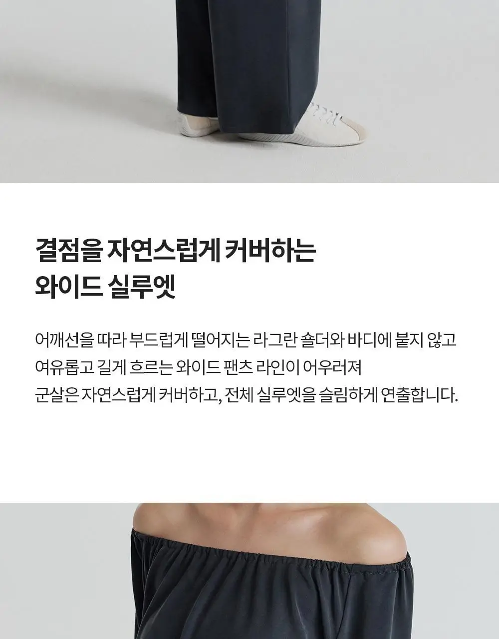 [이청아 착용] 프론투라인 반다 샌드 셔링 점프수트 상세페이지 12